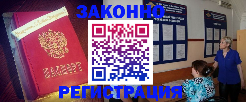 прописка поиск в Чулыме