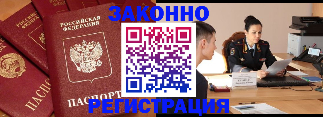 регистрация для школы в Чулыме