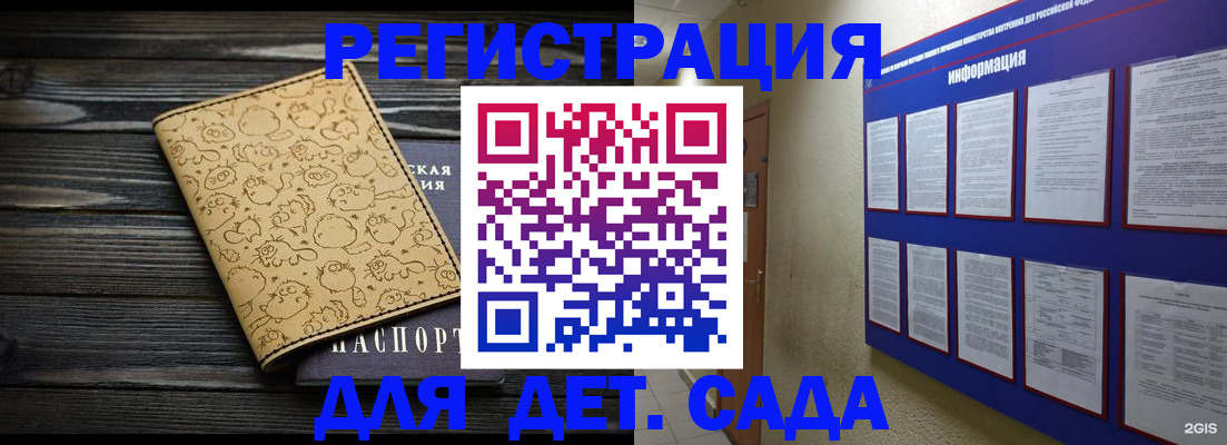 прописка гарантия в Чулыме