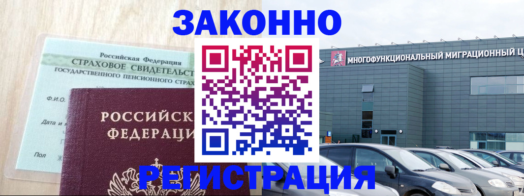 где прописаться в Чулыме