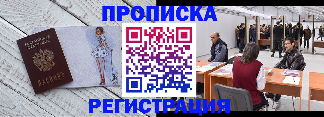где прописаться в Чулыме